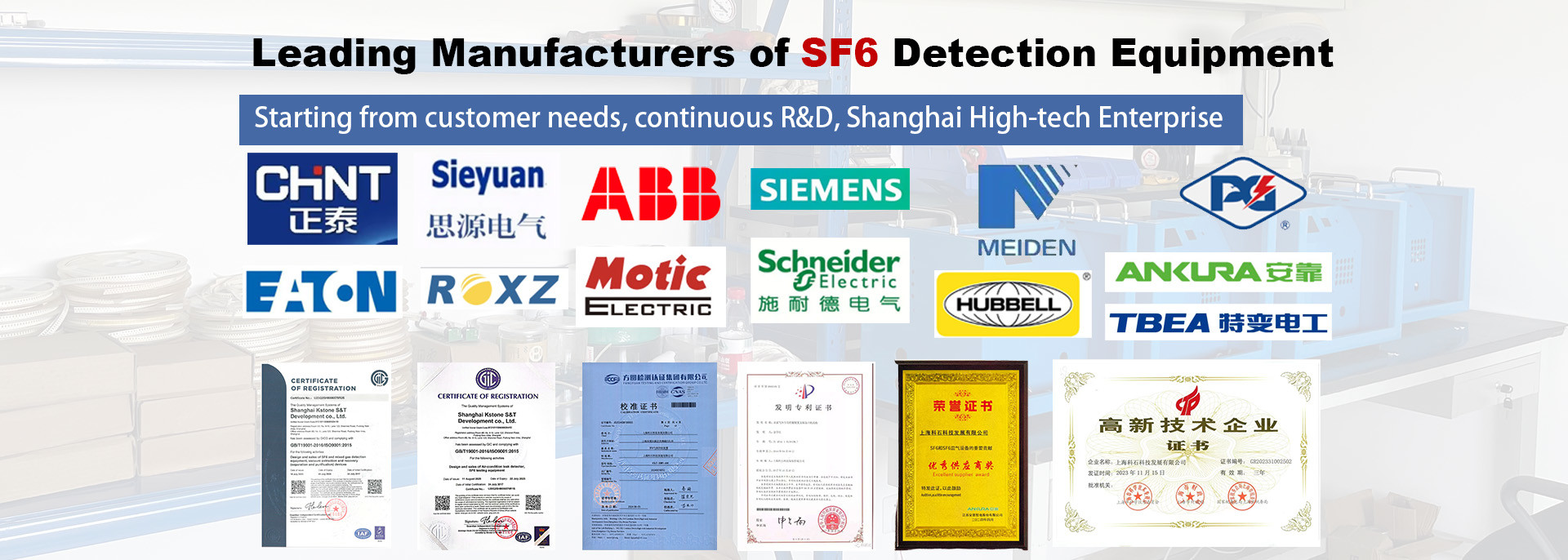 jakość system odzyskiwania sf6 fabryka