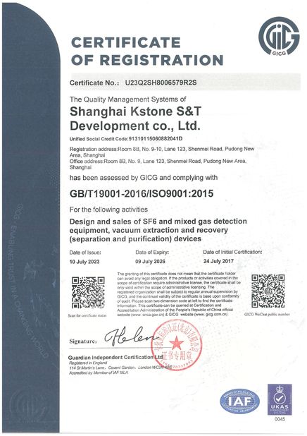 Chiny Shanghai Yushi Technology Development Co., Ltd. Certyfikaty
